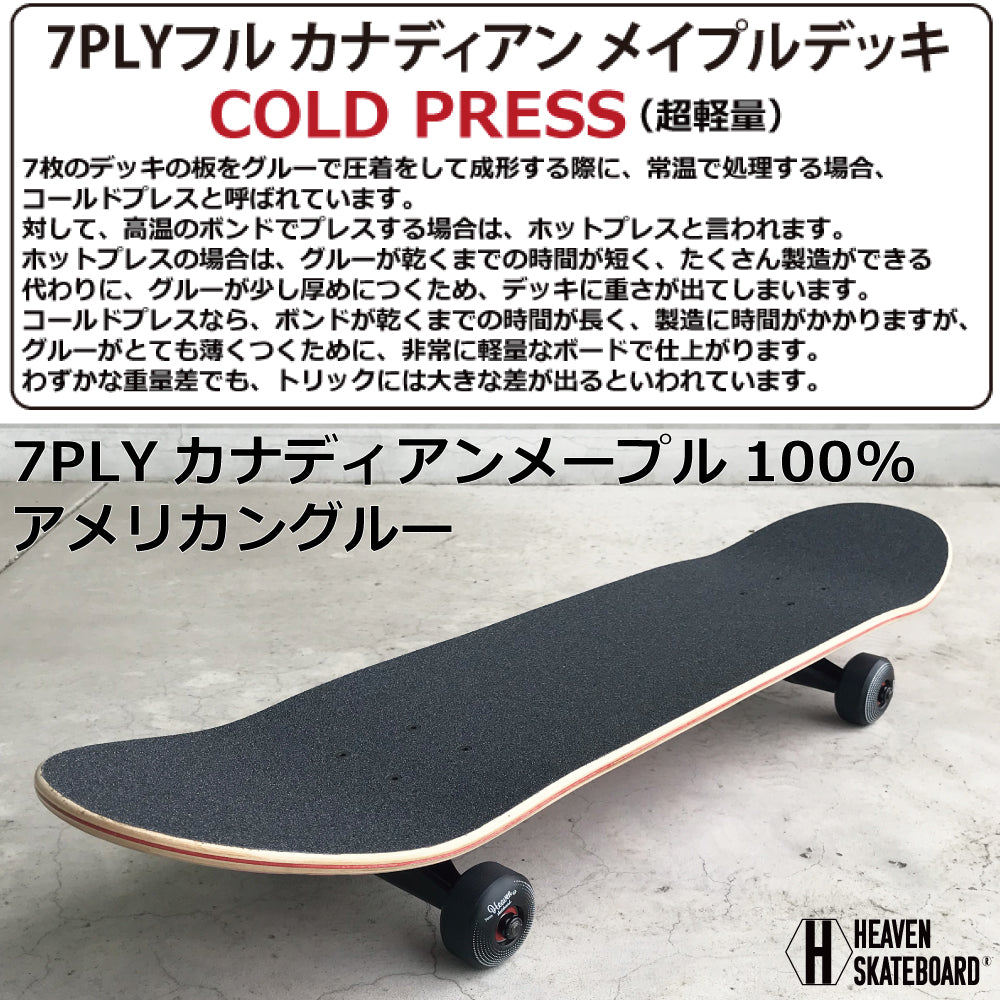 Skateboard Complete <br>31 x 7.75 inches<br> HEAVEN SKATEBOARD Skateboard Finished Product 100% Canadian Maple High Quality<br> JASA member. Suitable for beginners to advanced users. Popular reprint version of GEOMETORY_K.