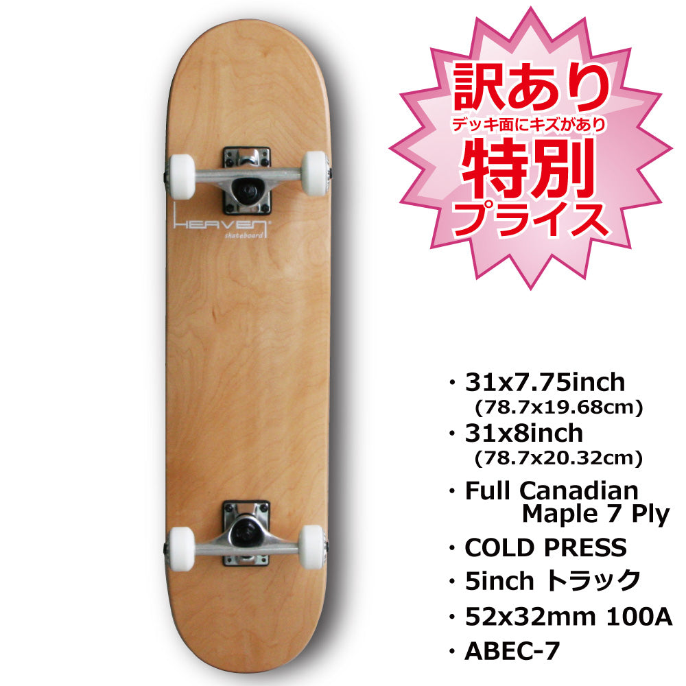 スケートボード コンプリート<br>Perfect Vitamin おすすめ選べる31×7.75inch 31×8inch<br>HEAVEN SKATEBOARD スケボー完成品<br>ハイスペック プロスペック高品質<br>JASA加盟 初心者からプロ並上級者まで<br>大人気ナチュラル 訳あり