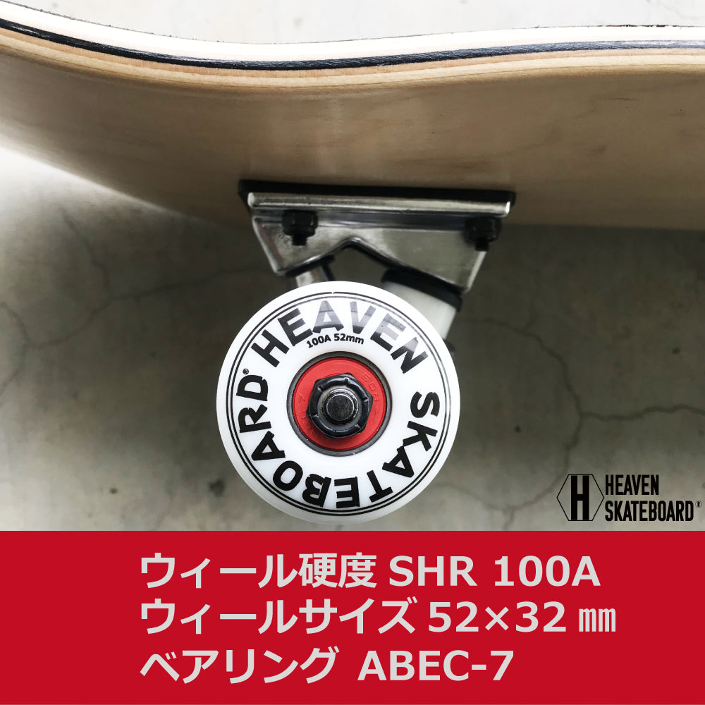 Skateboard Complete<br> Perfect Vitamin Recommended 31 x 8.125 inch<br> HEAVEN SKATEBOARD Skateboard Complete High Spec Professional High Quality <br>Member of JASA. For beginners to advanced pros. Very popular natural. Popular wide type. Reason for sale.