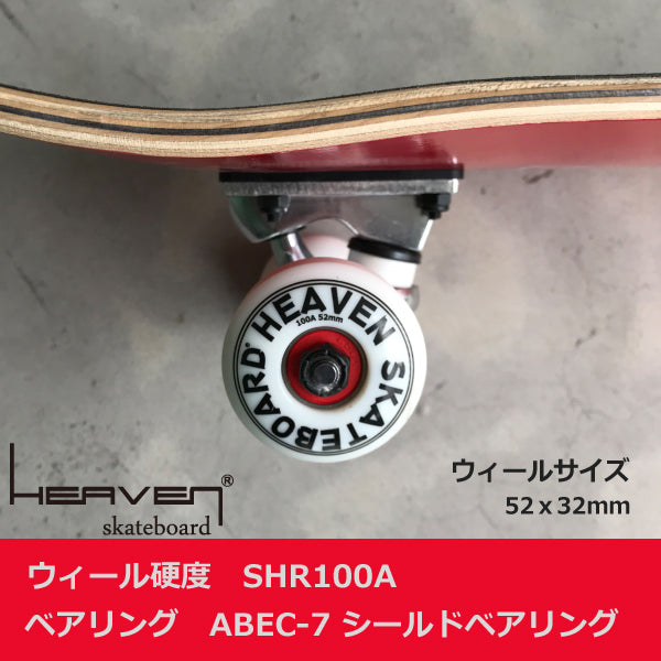 スケートボード<br>コンプリート<br>Vitamin 31×8 HEAVEN PERFECT SKATE COMPLETE<br>カラー:レッド Red<br>1番人気のハイスペックモデル 1番人気のサイズ 高品質 カナディアンメープル<br>ヘブン スケボー<br>スケートボード コンプリート コンプリ