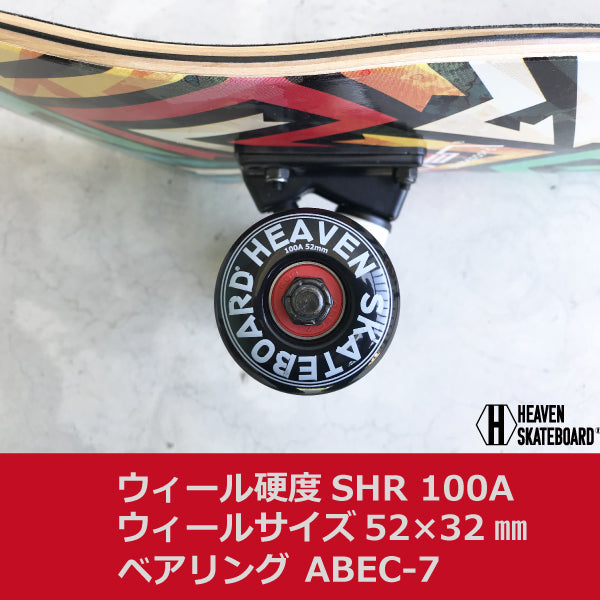 Skateboard Complete<br> Vitamin 31×8 HEAVEN PERFECT SKATE COMPLETE<br> Color: ZIPPY Zippy Most popular high spec model Most popular size High quality Canadian Maple Heaven Skateboard Skateboard Complete Defective