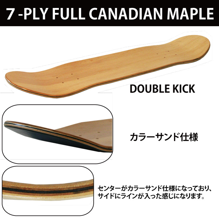 こだわりのブランクデッキカラーサンドデッキスケボーブランクデッキスケートボードカナディアンメイプル100%ミニデッキ