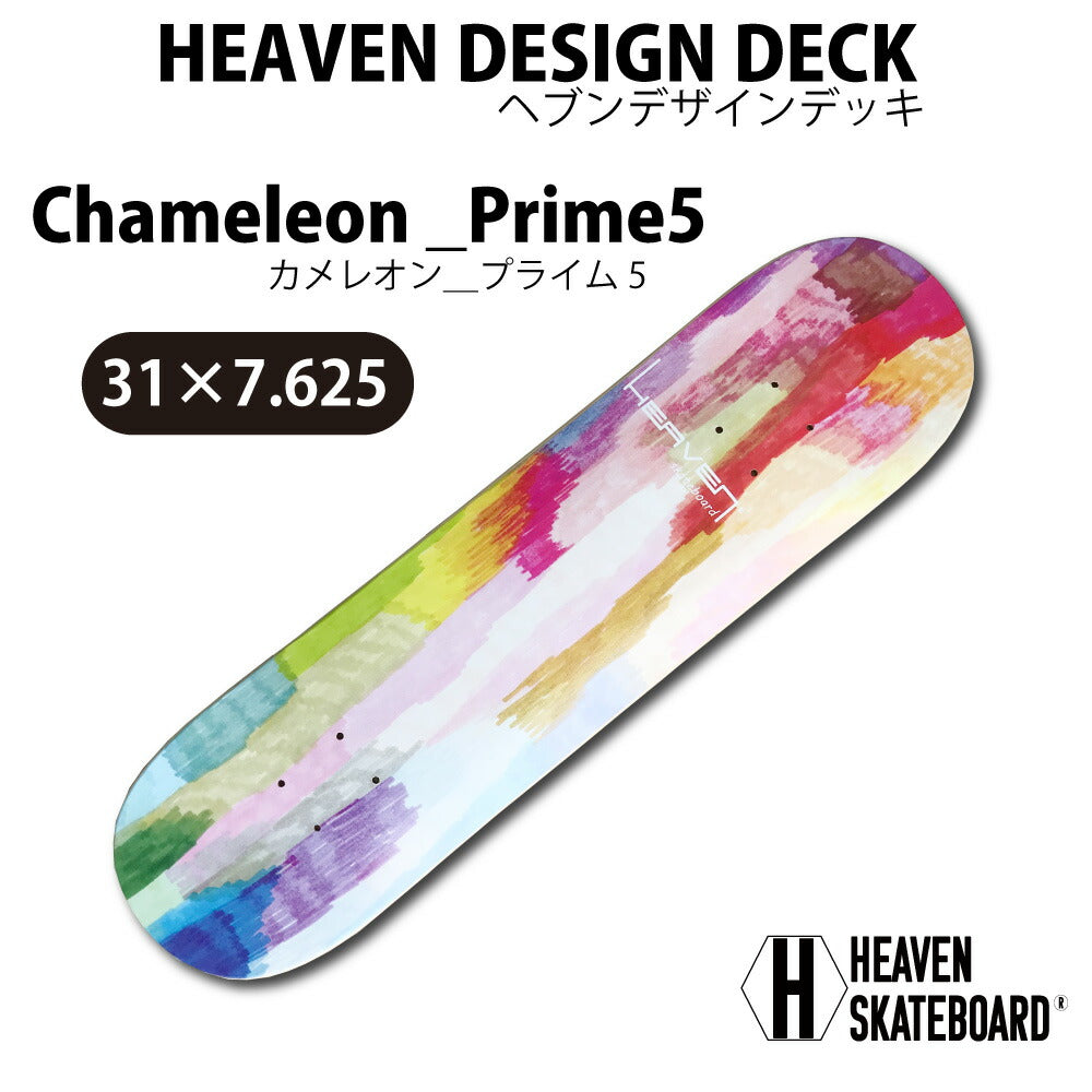 Heaven Skateboard Deck<br> HEAVEN DESIGN DECK Chameleon_Prime5 31×7.625<br> Special Deck Color Sand Deck<br> Skateboard Skateboard Canadian Maple
