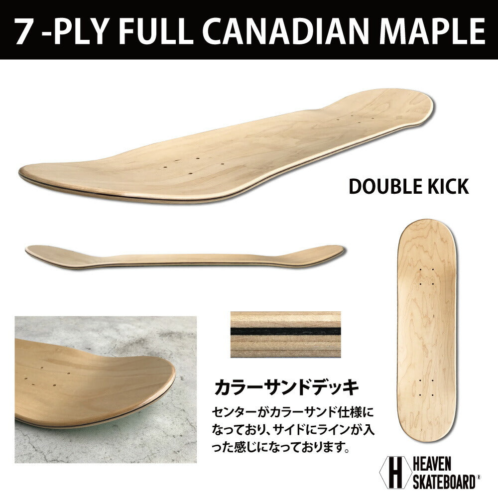 Heaven Skateboard Deck<br> HEAVEN DESIGN DECK Chameleon_Prime5 31×7.625<br> Special Deck Color Sand Deck<br> Skateboard Skateboard Canadian Maple