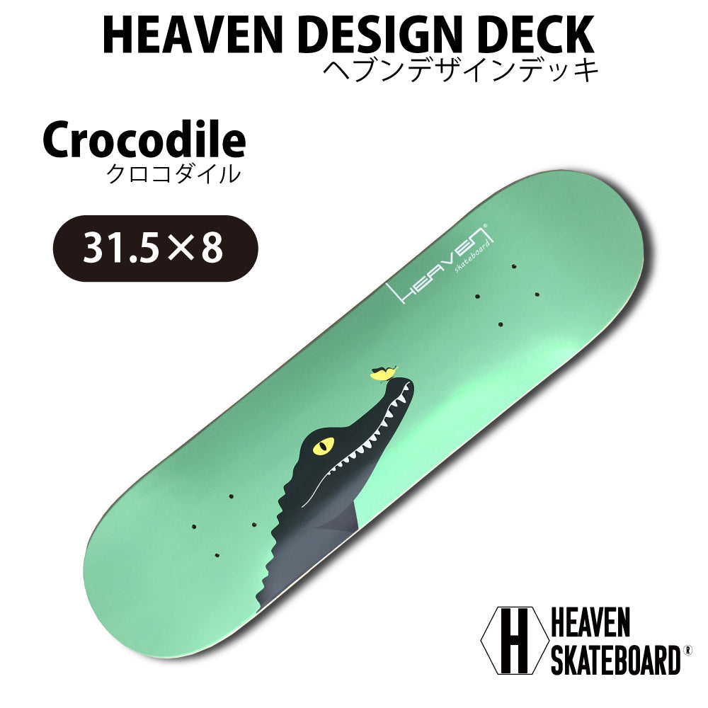Heaven Skateboard Deck<br> HEAVEN DESIGN DECK Crocodile 31.5×8<br> Special Deck Color Sand Deck Skateboard Skateboard Canadian Maple <br>