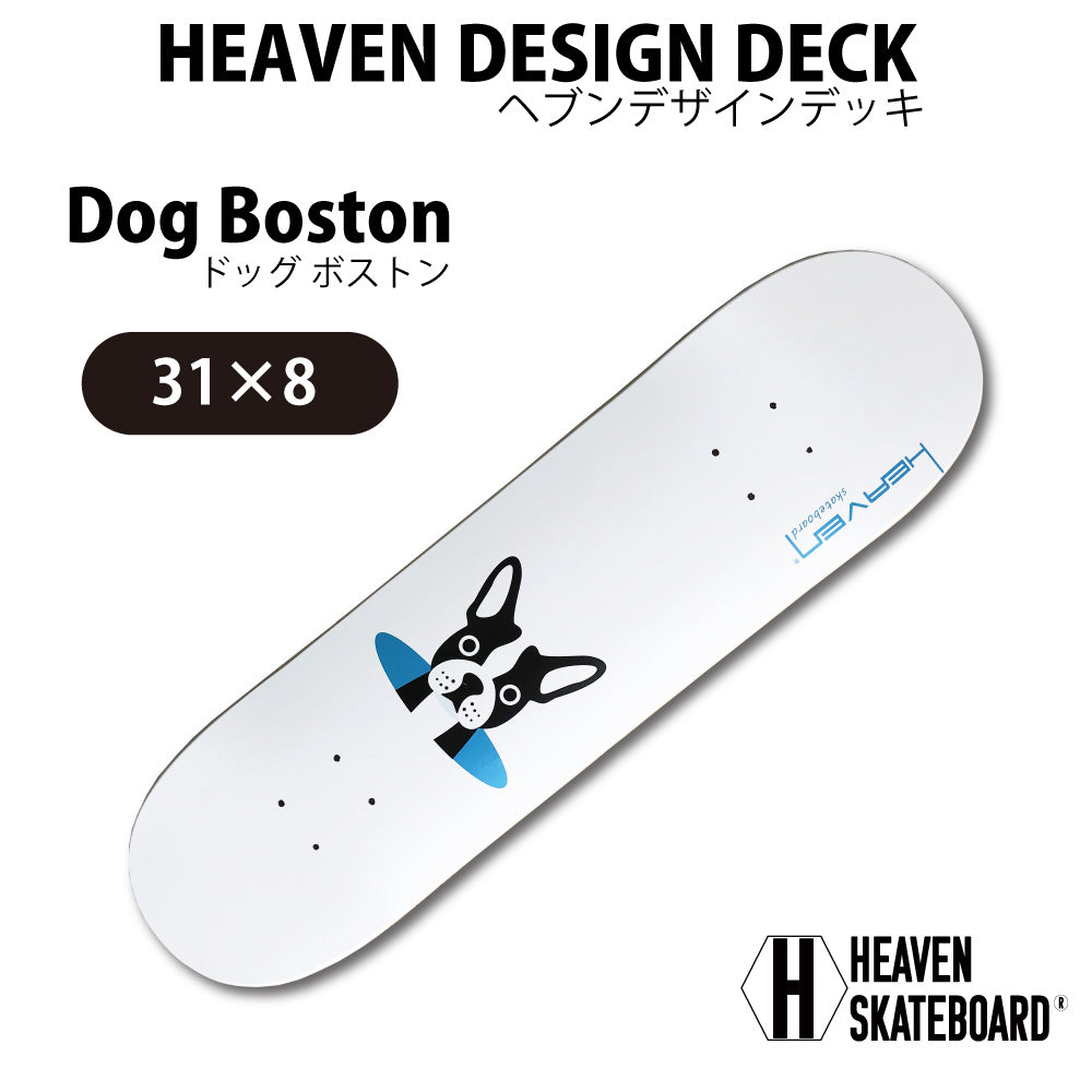 Heaven Skateboard Deck<br> HEAVEN DESIGN DECK Dog Boston 31×8<br> Special Deck Color Sand Deck<br> Skateboard Skateboard Canadian Maple