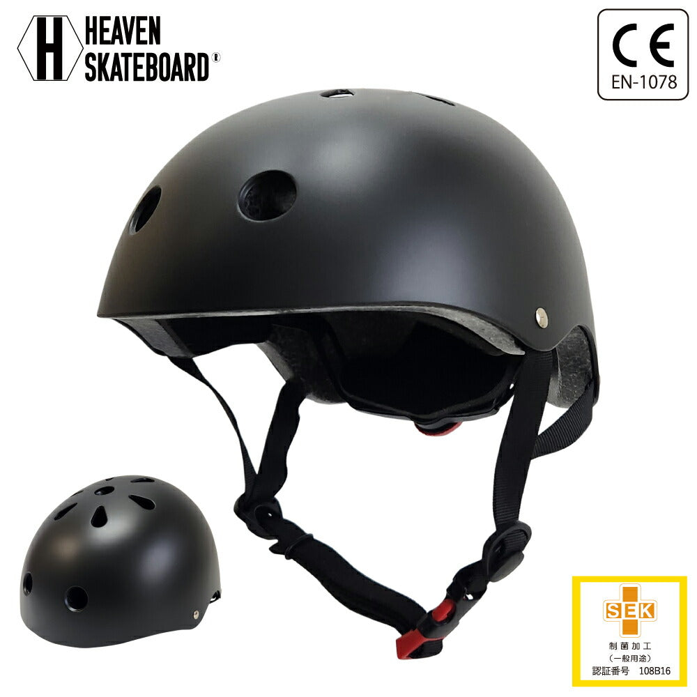 HEAVEN SKATEBOARD Kids' Skateboard Helmet Heaven ABS Skateboard Helmet Junior Flipper JUNIOR FLIPPER Kids Junior BMX Bicycle Kick Bike Unicycle Antibacterial and Deodorizing CE Certified Replacement Pads Included JASA Member