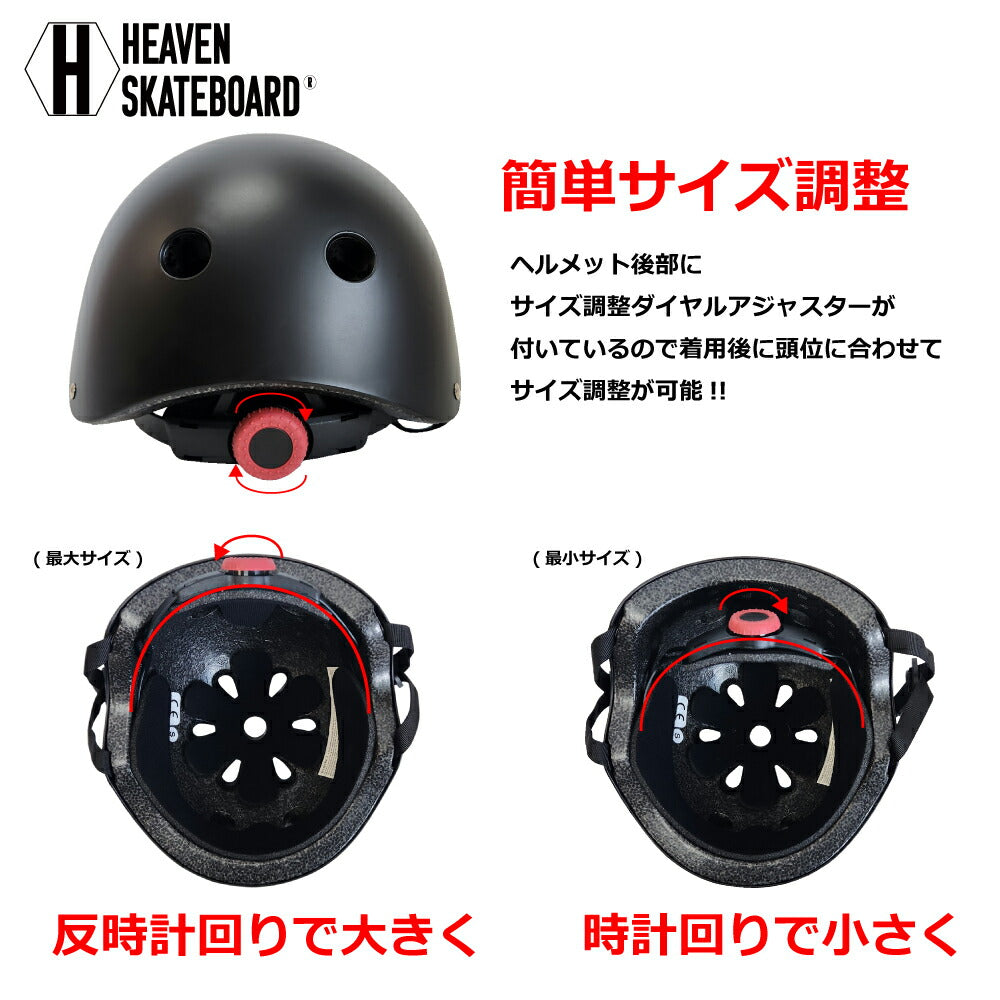 HEAVEN SKATEBOARD Kids' Skateboard Helmet Heaven ABS Skateboard Helmet Junior Flipper JUNIOR FLIPPER Kids Junior BMX Bicycle Kick Bike Unicycle Antibacterial and Deodorizing CE Certified Replacement Pads Included JASA Member