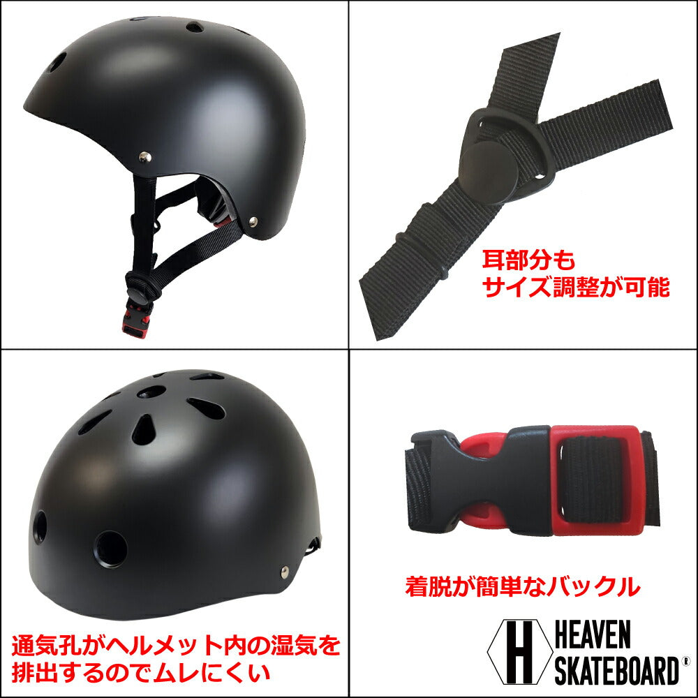 HEAVEN SKATEBOARD Kids' Skateboard Helmet Heaven ABS Skateboard Helmet Junior Flipper JUNIOR FLIPPER Kids Junior BMX Bicycle Kick Bike Unicycle Antibacterial and Deodorizing CE Certified Replacement Pads Included JASA Member