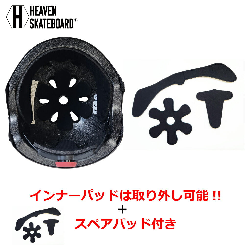 HEAVEN SKATEBOARD Kids' Skateboard Helmet Heaven ABS Skateboard Helmet Junior Flipper JUNIOR FLIPPER Kids Junior BMX Bicycle Kick Bike Unicycle Antibacterial and Deodorizing CE Certified Replacement Pads Included JASA Member