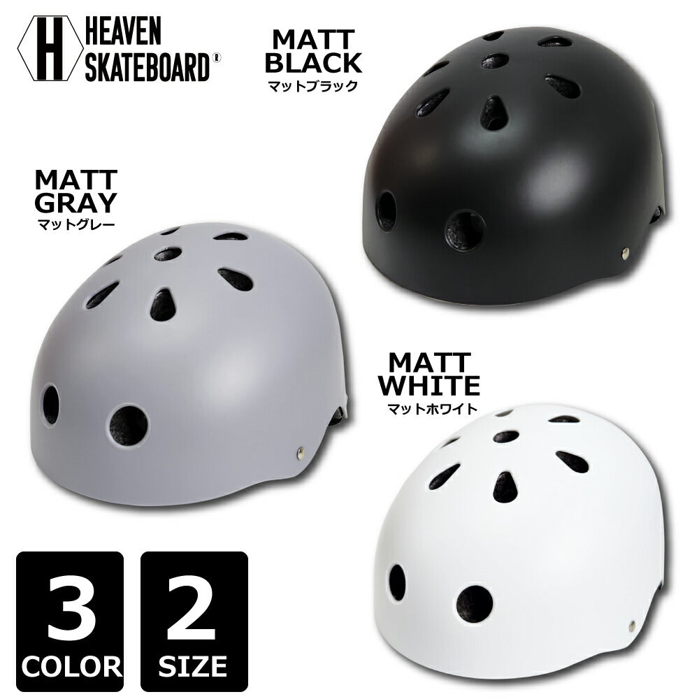スケボーヘルメットHEAVENSKATEBOARDスケボーヘルメ・ポップスターIIヘブンスケートボードPOPSTARII自転車用ヘルメット制菌加工CE(en1078)認証