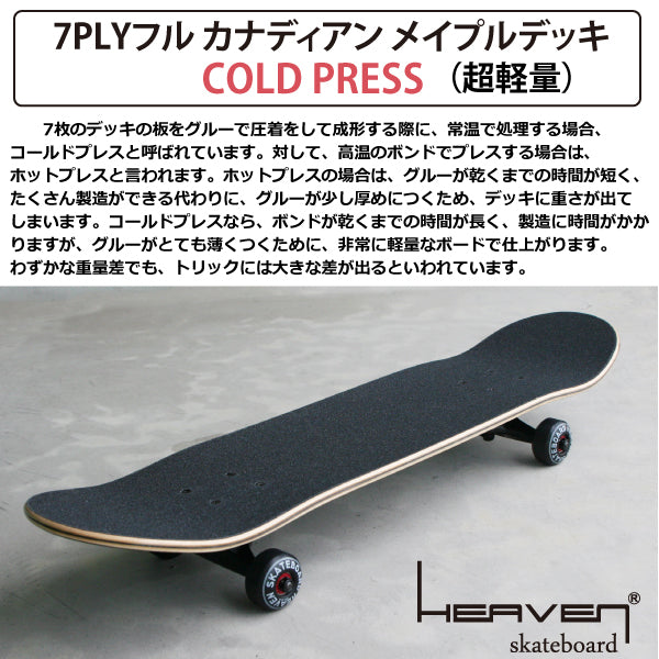 Skateboard Complete<br> Perfect Vitamin Recommended 31×8inch<br> HEAVEN SKATEBOARD Skateboard Complete High Spec Professional High Quality<br> JASA member Popular with beginners to advanced pros Blue