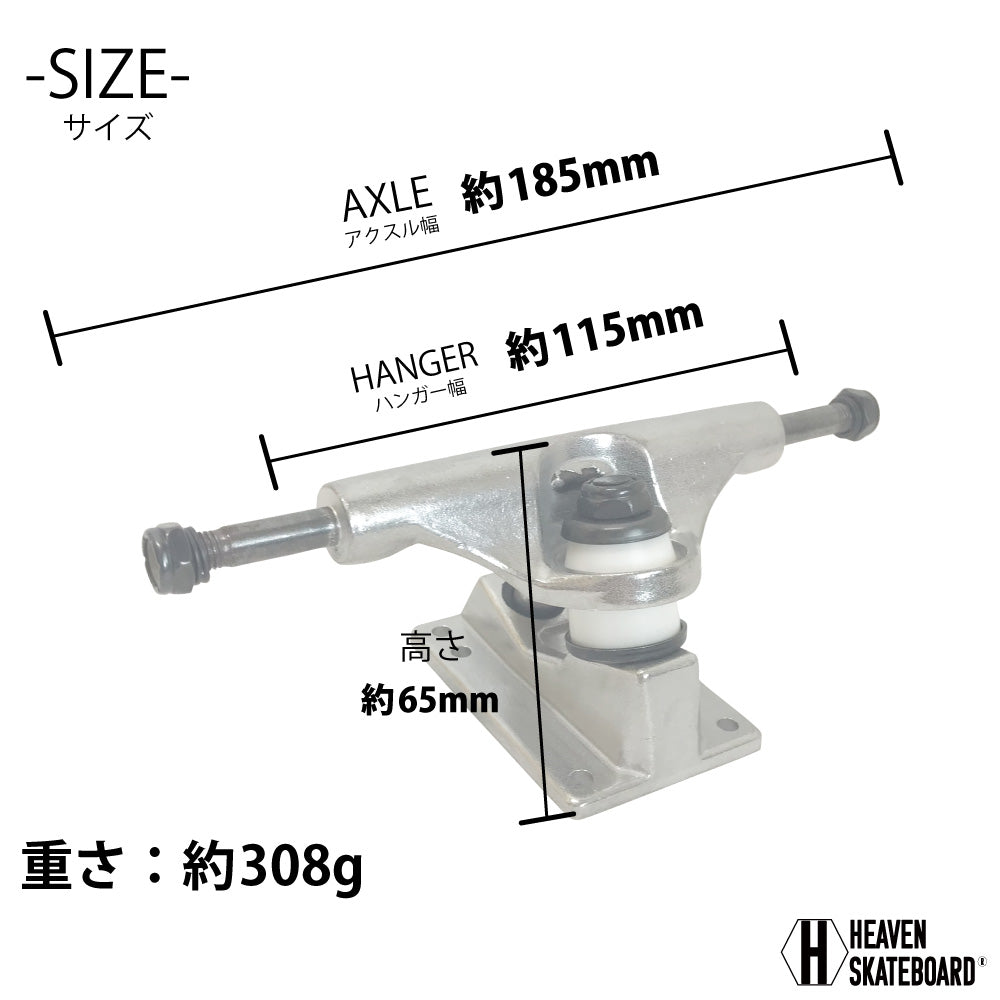 スケートボード用トラック 4.5inch SK8 TRUCK シルバー 4.5インチ 超軽量強靭 高品質 軽くて丈夫 プロ仕様 ヘブン スケボー SK8 ショートボード用 スケボー組み立て 短く細めのデッキやキッズジュニア用に
