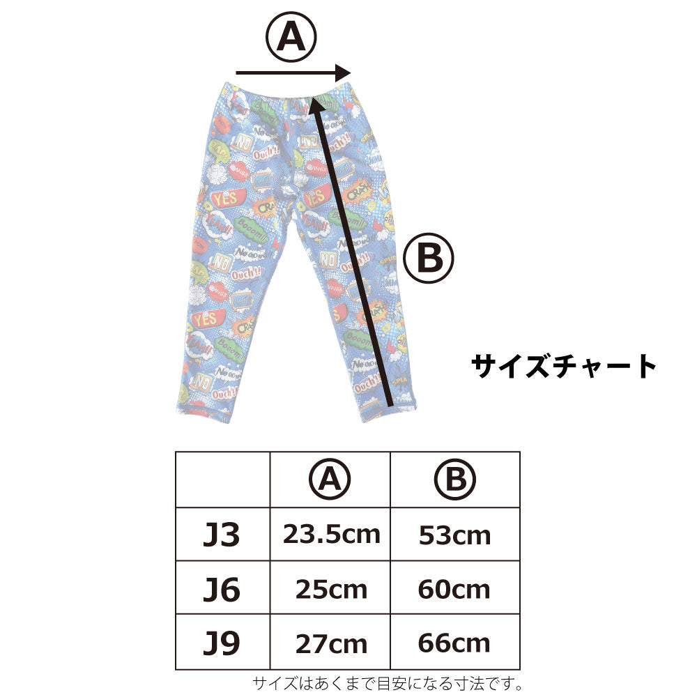 キッズラッシュレギンス長ズボンポップ柄水着UVケアジュニア3歳6歳9歳ブルーレッド水辺用UPF50W.S.P.SunSuitsダブルエスピーウォーターキッズサンスーツ海川ビーチプールアウトドアサップSUP
