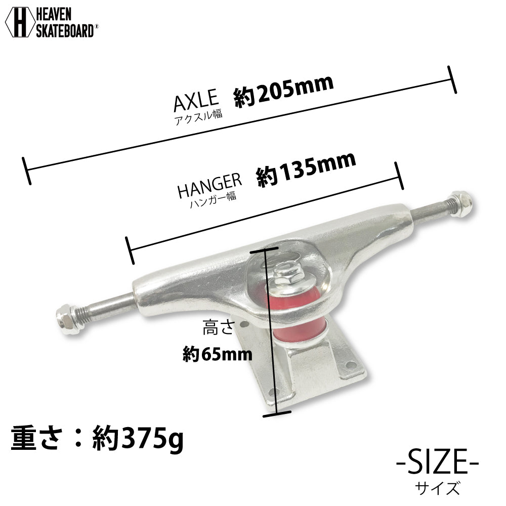 Skateboard Trucks 5.25inch SK8 TRUCK G Silver 5.25inch Ultra Lightweight Strong High Quality Lightweight and Durable Professional Heaven Skateboard SK8 Shortboard Skateboard Assembly