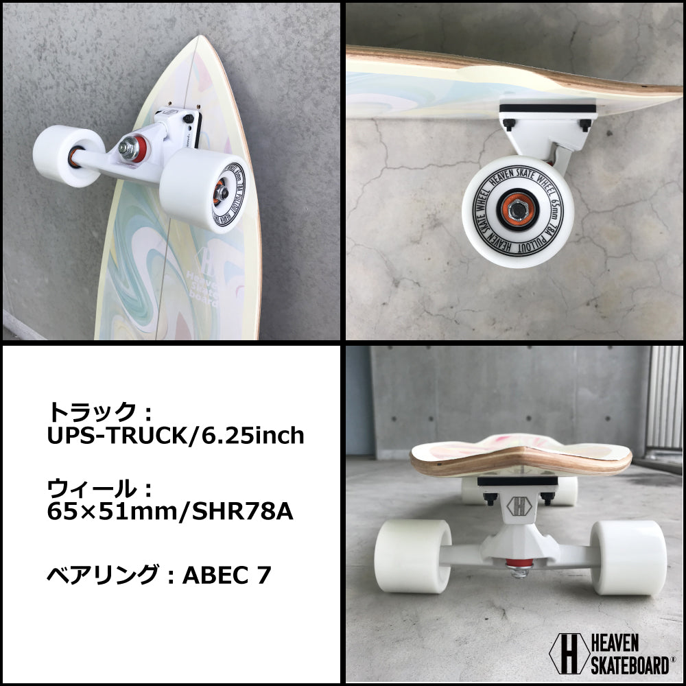Skateboard Surf Skateboard HEAVEN WAIMEA32 Heaven Waimea 32 inch Surfing Snowboard Off Training Experience Street, Surfing and Snowboarding Quick turns Park and Downhill Power slide Muscle training Cruising Skateboard Bargain price