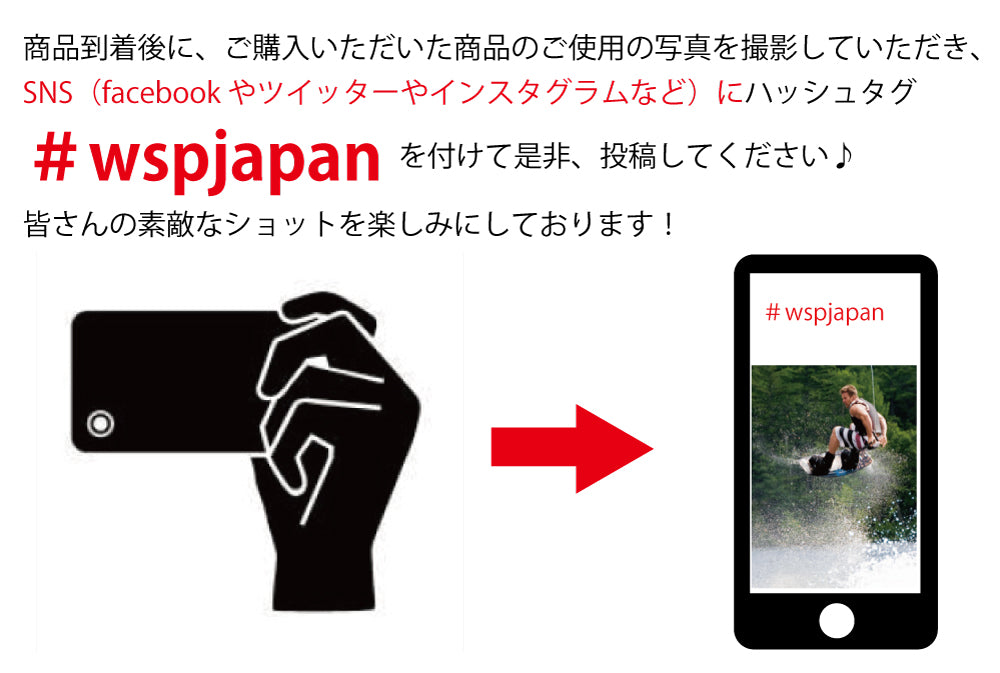 W.S.P.SOLEGUARDAIR2ソールガードエアー2ウェイク用ソールガードMサイズ125?137cmLサイズ136?146cmブラックホワイトカモグリーンカモグラフィティウエイクボードカバーウェイクボードケース