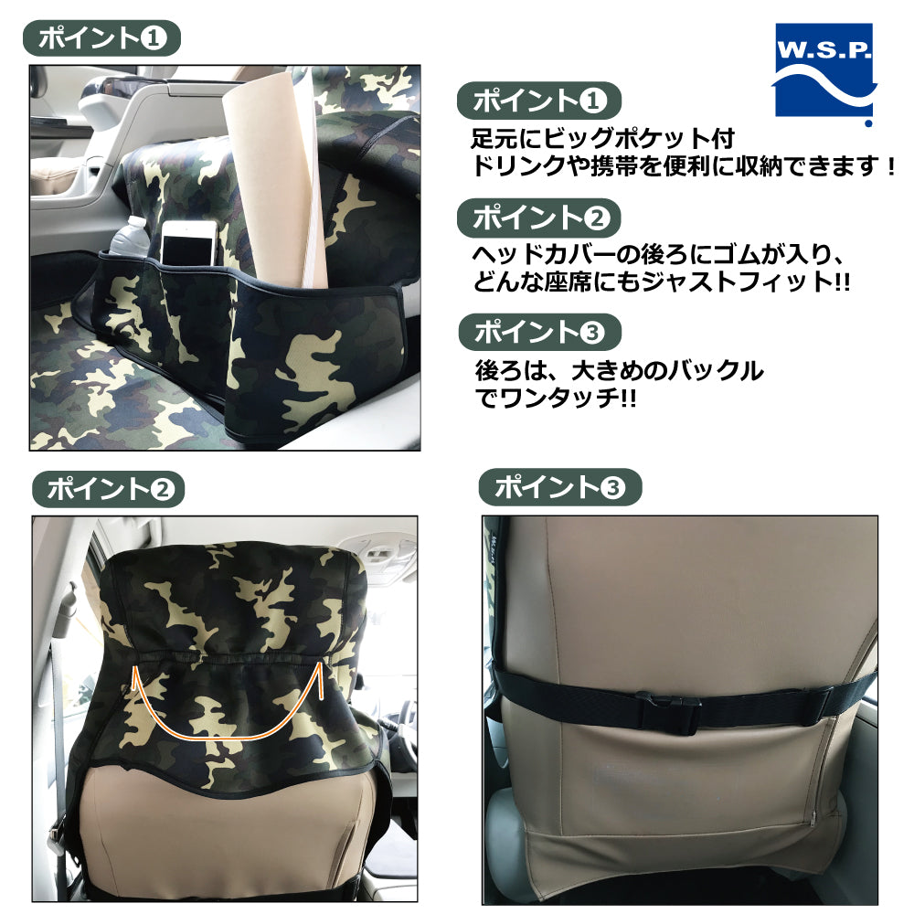 ウエットスーツ素材カーシートカバービッグポケット付きセット内容:カーシートカバー1枚、マット1枚4色展開ペットにも、アウトドアにも、水気や汚れからシートを守るどんな車種でも対応可能