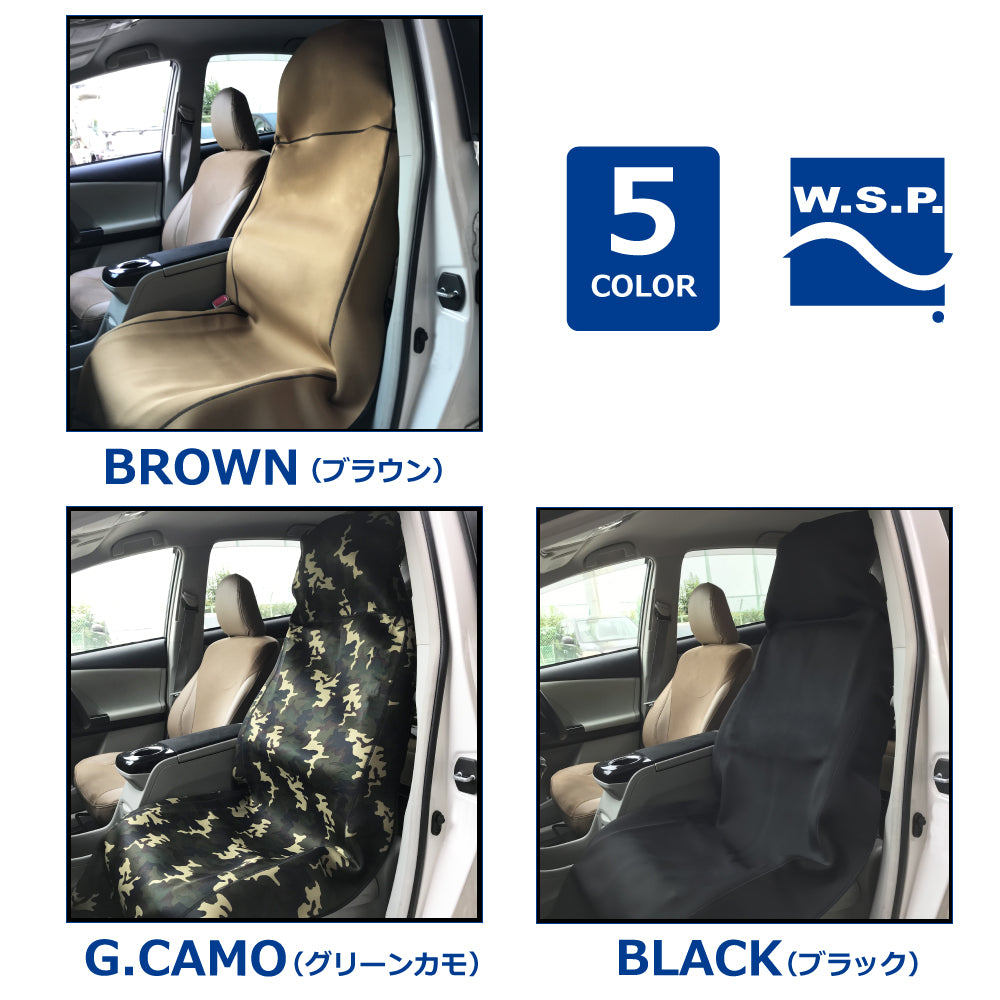 ウエットスーツ素材カーシートカバービッグポケット付きセット内容:カーシートカバー1枚、マット1枚4色展開ペットにも、アウトドアにも、水気や汚れからシートを守るどんな車種でも対応可能