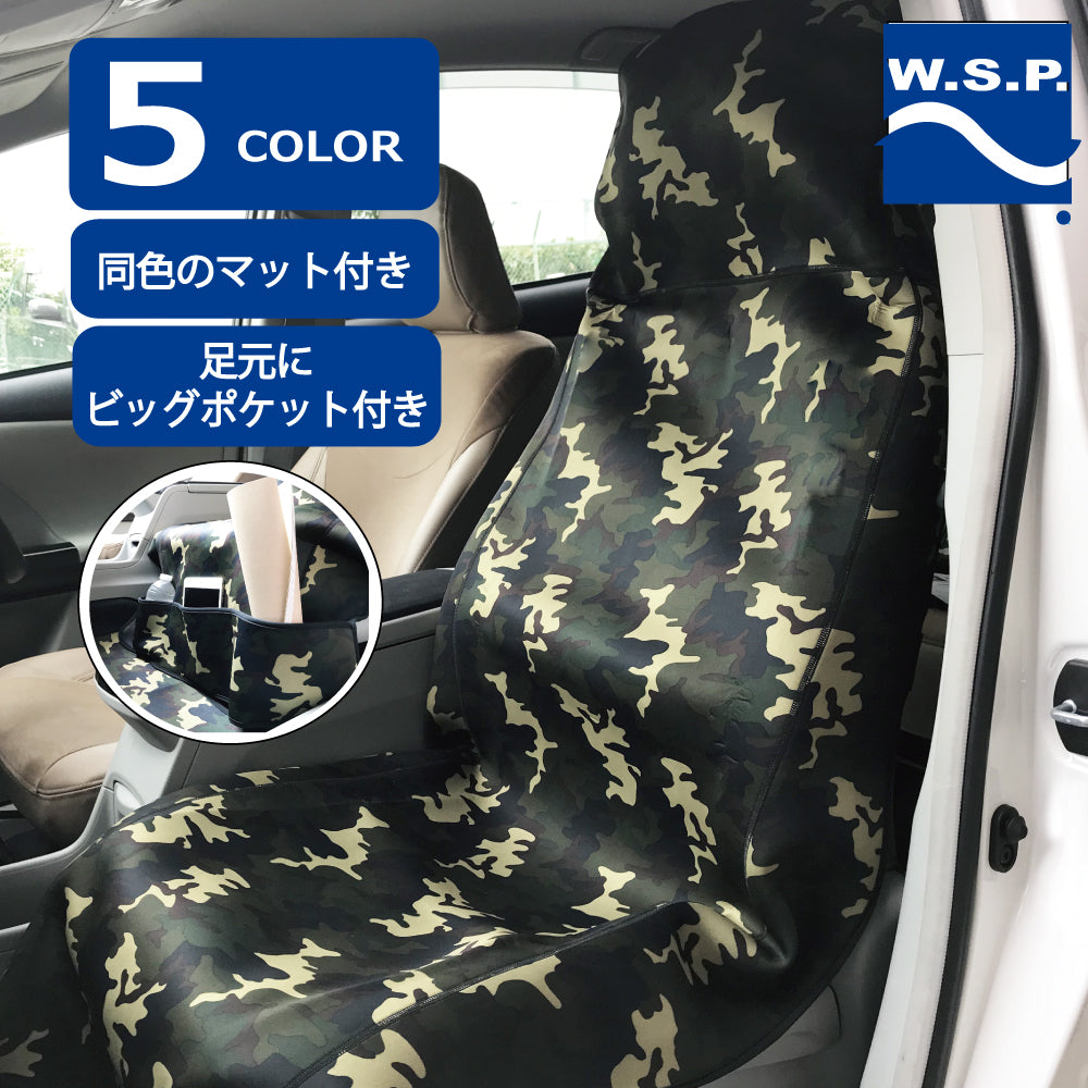 ウエットスーツ素材カーシートカバービッグポケット付きセット内容:カーシートカバー1枚、マット1枚4色展開ペットにも、アウトドアにも、水気や汚れからシートを守るどんな車種でも対応可能