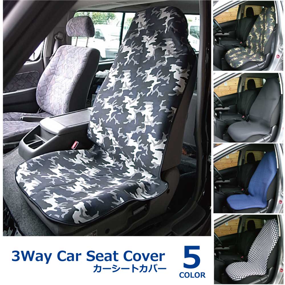 3WAY-SEATCOVER-BLK