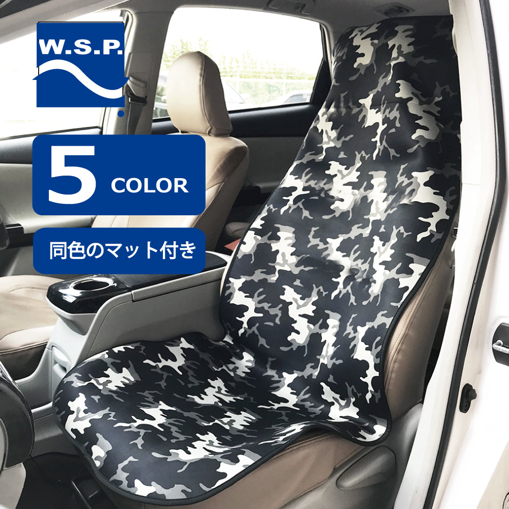 ウエットスーツ素材カーシートカバービッグポケット付きセット内容:カーシートカバー1枚、マット1枚4色展開ペットにも、アウトドアにも、水気や汚れからシートを守るどんな車種でも対応可能