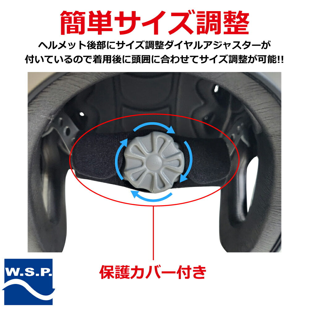 送料無料あす楽対応W.S.P.WATERWILDHELMET2幅広いサイズ展開!3サイズ!ウォータースポーツ専用ヘルメットが進化!ウェイクボードやサップやカヌーやカイト、ウォータージャンプに!