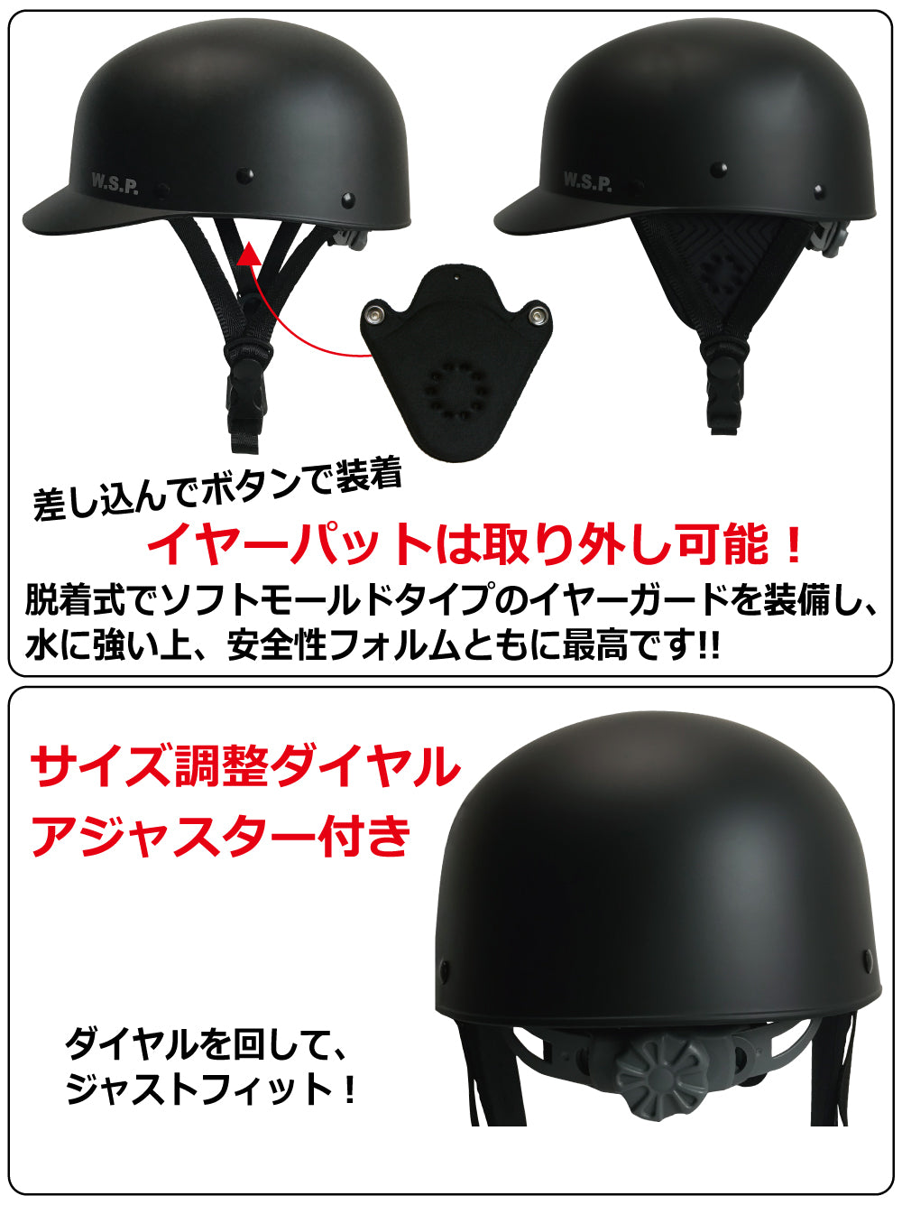 ウォータースポーツ専用つば付きヘルメットW.S.P.WATERFREEHELMETウォーターフリーヘルメット安心のCE認証汗水に強いウェイクボードウォータージャンプカヌーカイトサーフパックラフトクエストキングスJWBA認定