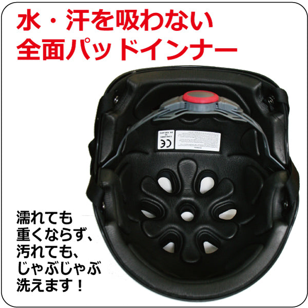 【送料無料】【あす楽対応】W.S.P.WATERWILDHELMET2カラー:マットブラックSサイズ(51?56cm)ウォータースポーツ専用ヘルメットが進化!ウェイクボードやサップやカヌーやカイト、ウォータージャンプに!