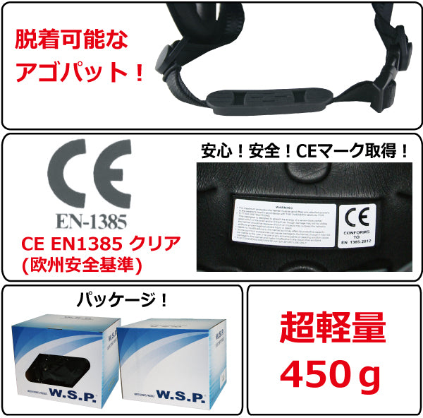 送料無料あす楽対応W.S.P.WATERWILDHELMET2幅広いサイズ展開!3サイズ!ウォータースポーツ専用ヘルメットが進化!ウェイクボードやサップやカヌーやカイト、ウォータージャンプに!モニターキャンペーン実施中