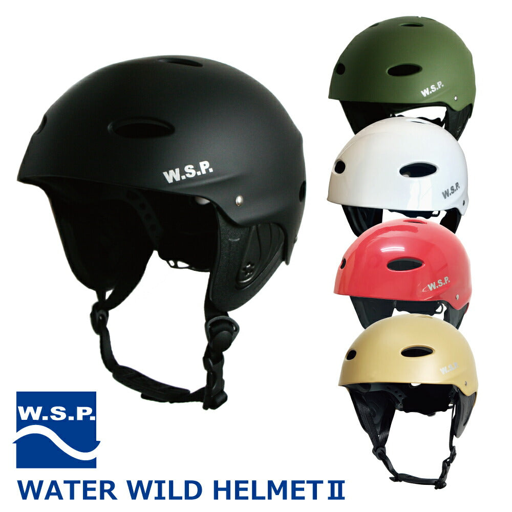 ウォータースポーツ用ヘルメットクエスト用ヘルメットキングスW.S.P.ヘルメットウォーターワイルドJWBA認定品ウェイクボードウォータージャンプカヌーウィンドサーフィンカイトサーフパックラフトクエストキングスCE認証汗も吸わない訳ありため特別価格