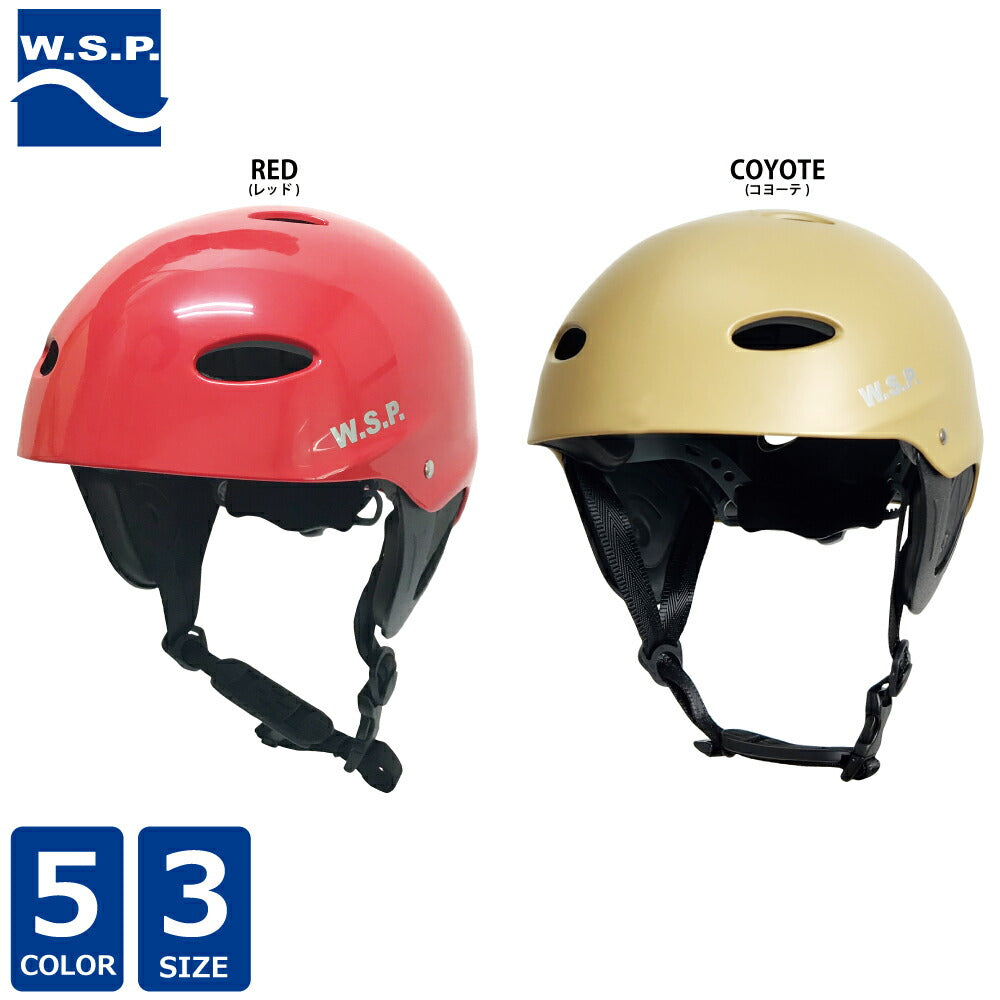 ウォータースポーツ用ヘルメットクエスト用ヘルメットキングスW.S.P.ヘルメットウォーターワイルドJWBA認定品ウェイクボードウォータージャンプカヌーウィンドサーフィンカイトサーフパックラフトクエストキングスCE認証汗も吸わない訳ありため特別価格