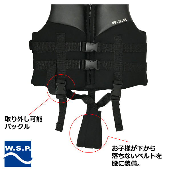 マリンベストW.S.P.ジュニア用フローティングベストキッズ用子供用JWBA認定CE認証高品質マリンベストスノーケリングベストウエットスーツ素材スイミング補助具水泳練習サーフィンサップマリンスポーツ釣り海水浴スイミング
