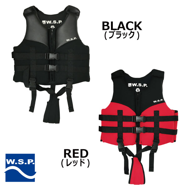 マリンベストW.S.P.ジュニア用フローティングベストキッズ用子供用JWBA認定CE認証高品質マリンベストスノーケリングベストウエットスーツ素材スイミング補助具水泳練習サーフィンサップマリンスポーツ釣り海水浴スイミング