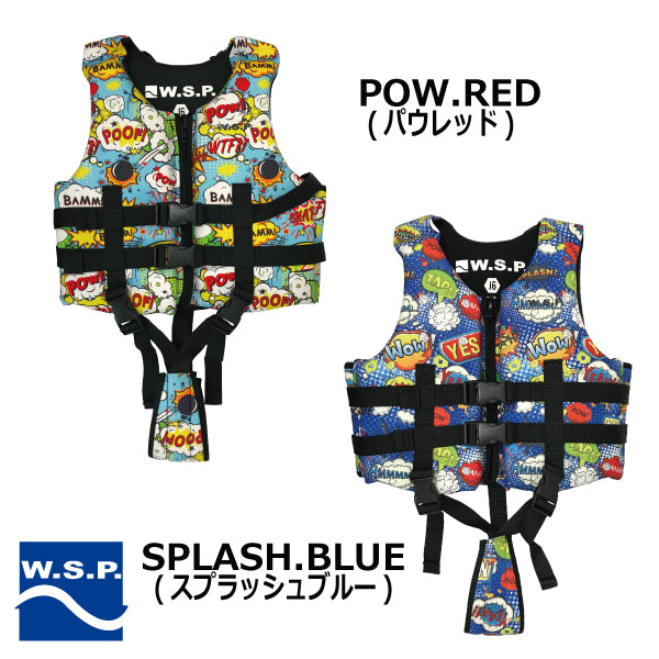 マリンベストW.S.P.ジュニア用フローティングベストキッズ用子供用JWBA認定CE認証高品質マリンベストスノーケリングベストウエットスーツ素材スイミング補助具水泳練習サーフィンサップマリンスポーツ釣り海水浴スイミング