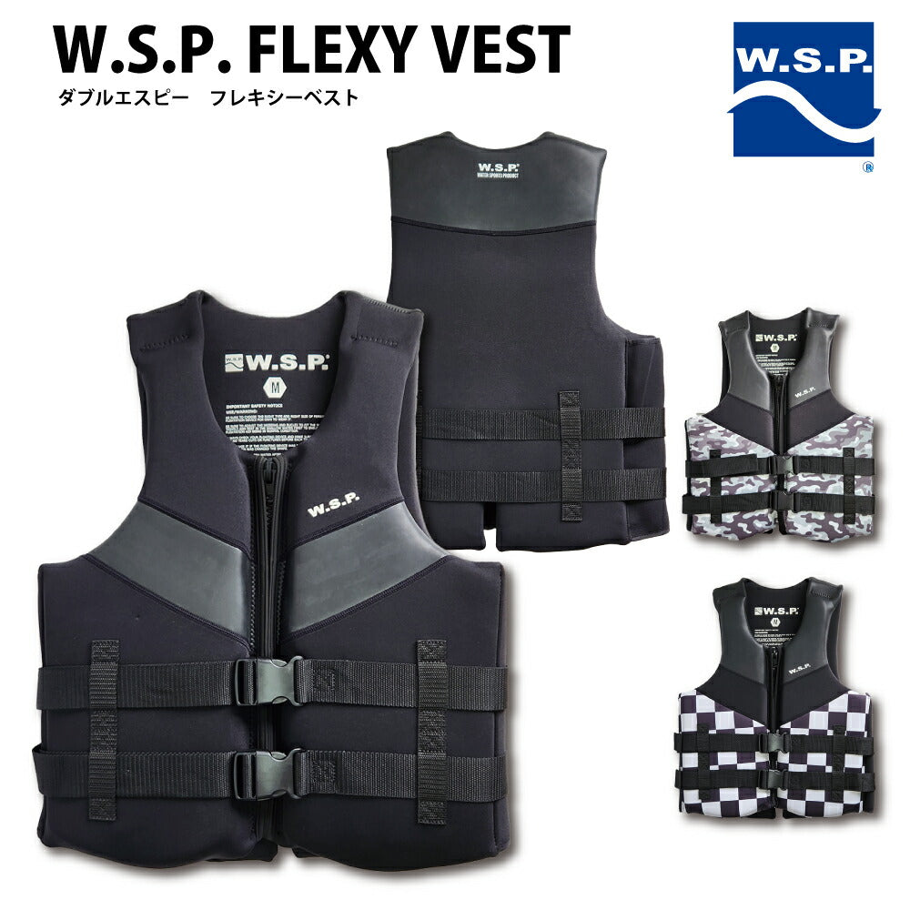 W.S.P.アクション・ベストJWBA認定品ウェイクベストフローティングベストFLEXYVESTフレキシーベストスノーケリングベストCE認証