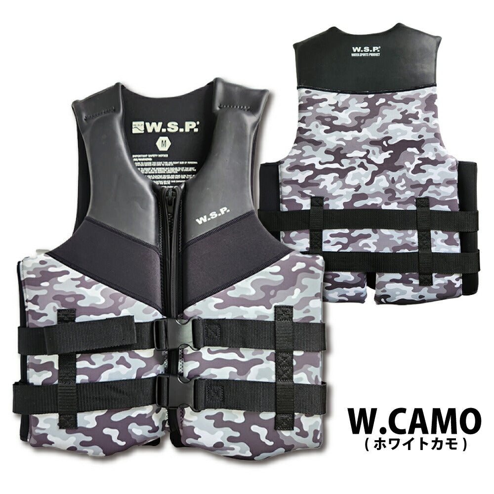 W.S.P.アクション・ベストJWBA認定品ウェイクベストフローティングベストFLEXYVESTフレキシーベストスノーケリングベストCE認証