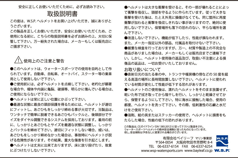 ウォータースポーツ用ヘルメットクエスト用ヘルメットキングスW.S.P.WATERFULLCUTHELMETウォーターフルカットヘルメットJWBA認定品ウェイクボードSUPサップボードカヤックカヌーCE認証汗も吸わないのでスケートスケボーにも最適