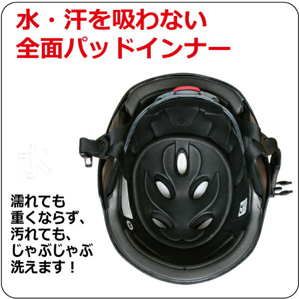 ウォータースポーツ用ヘルメットクエスト用ヘルメットキングスW.S.P.ヘルメットウォーターワイルドJWBA認定品ウェイクボードウォータージャンプカヌーウィンドサーフィンカイトサーフパックラフトクエストキングスCE認証汗も吸わない訳ありため特別価格