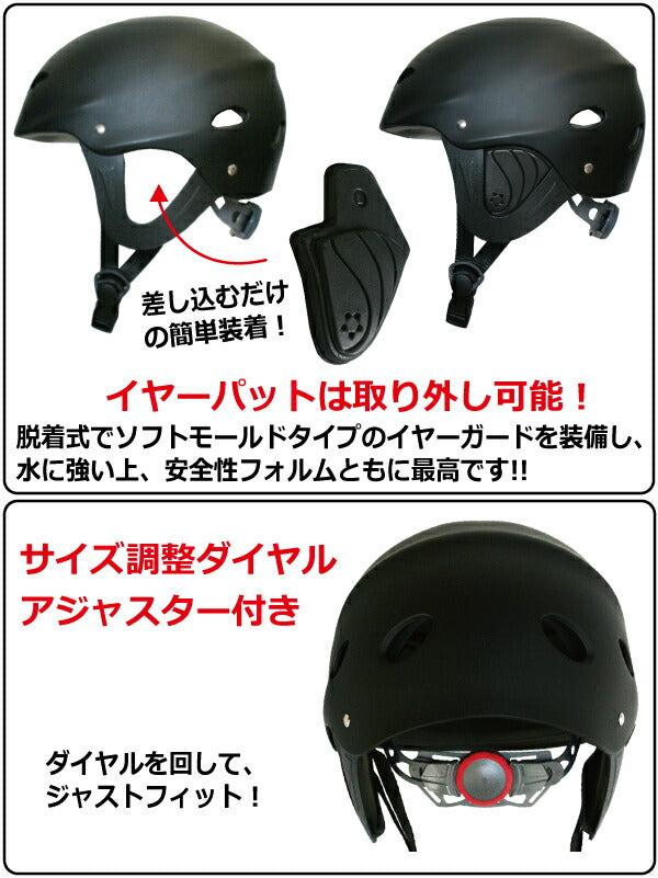 ウォータースポーツ用ヘルメットクエスト用ヘルメットキングスW.S.P.ヘルメットウォーターワイルドJWBA認定品ウェイクボードウォータージャンプカヌーウィンドサーフィンカイトサーフパックラフトクエストキングスCE認証汗も吸わない訳ありため特別価格
