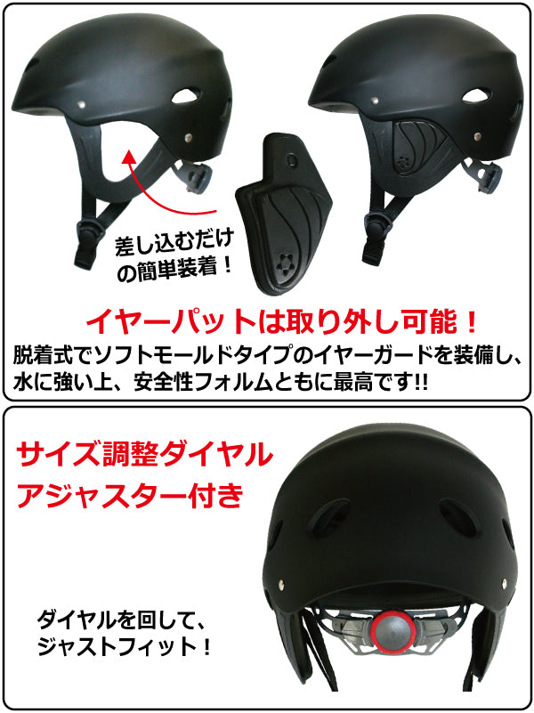 送料無料あす楽対応W.S.P.WATERWILDHELMET2幅広いサイズ展開!3サイズ!ウォータースポーツ専用ヘルメットが進化!ウェイクボードやサップやカヌーやカイト、ウォータージャンプに!モニターキャンペーン実施中