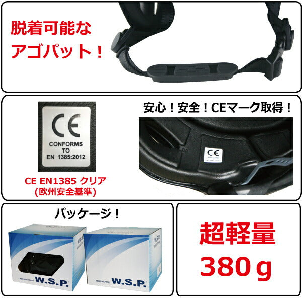 ウォータースポーツ用ヘルメットクエスト用ヘルメットキングスW.S.P.ヘルメットウォーターワイルドJWBA認定品ウェイクボードウォータージャンプカヌーウィンドサーフィンカイトサーフパックラフトクエストキングスCE認証汗も吸わない訳ありため特別価格