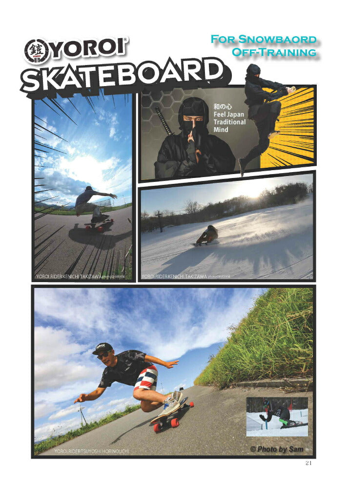 Long Skateboard Dancing<br> YOROI JUJU 45 inch, approx. 114.3 x 23.5 cm, bamboo fiberglass, YOROI JUJU 45 inch, off-training for snowboarding and surfing, high quality long skateboard, long skate surf skate, carving skateboard, finished product