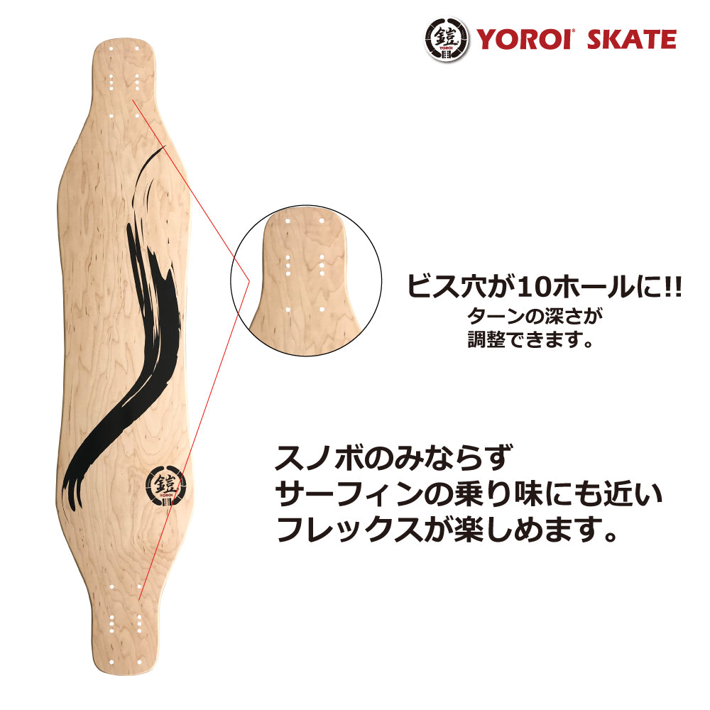 ロングスケートボードカービングスケートボードロンスケ38インチ完成品YOROISKATEBOARDRYU38スノボオフトレバンブーデッキ大胆なしなりホイールベース長めデッキ