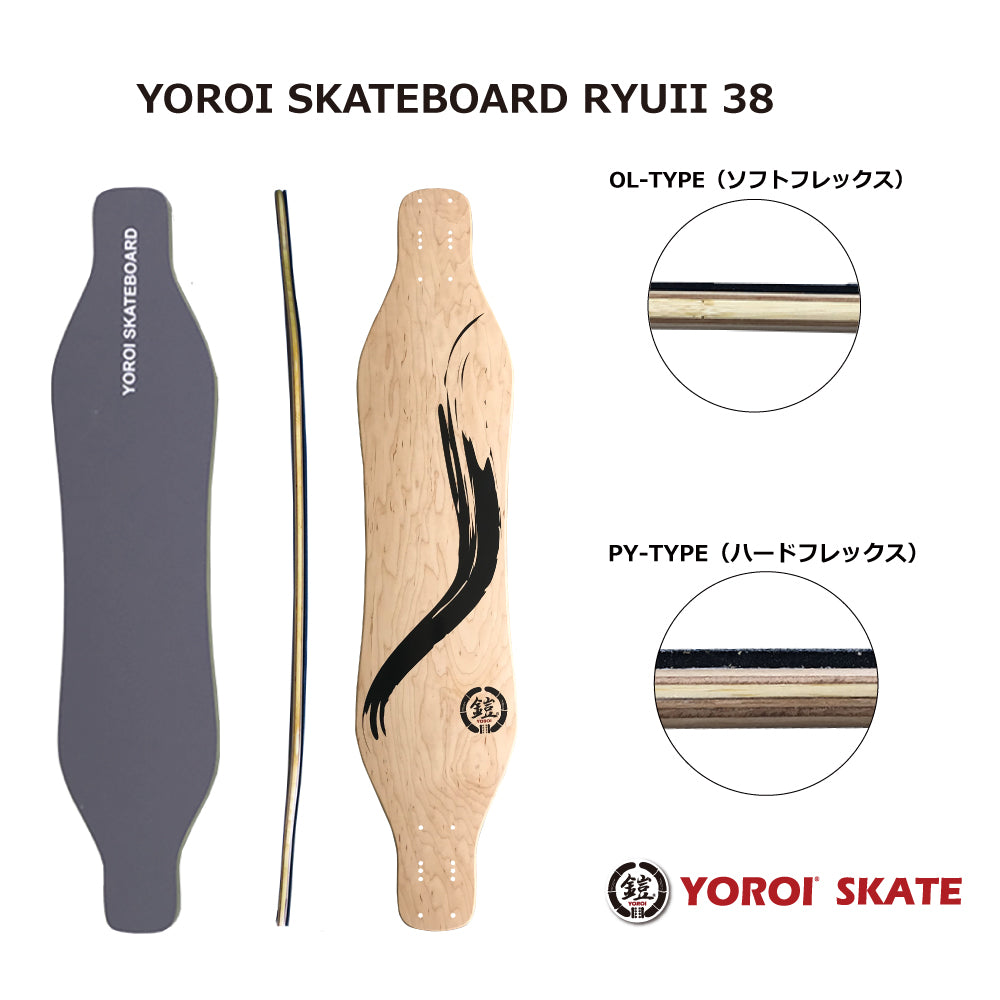 ロングスケートボードカービングスケートボードロンスケ38インチ完成品YOROISKATEBOARDRYU38スノボオフトレバンブーデッキ大胆なしなりホイールベース長めデッキ