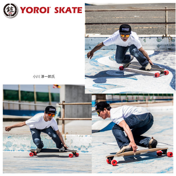 <br>ロングスケートボードデッキ カービングスケートボードデッキ<br>ロンスケ38インチ<br>YOROI SKATEBOARD DECK RYU II 38<br> ヨロイ 鎧 スケボー <br>スノボオフトレ スノーボードサーフィントレーニング<br>スケボーデッキ38inch 12ホール バンブー<br>