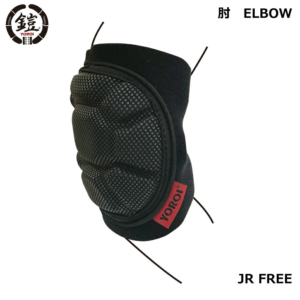 Elbow protector, elbow support, elbow guard, Yoroi ELBOW SUPPORT YR074J, YOROI NJ WAKA ELBOW, Yoroi soft pad, shock absorption, for children, junior, elbow pad, snowboard, skateboard, ski, downhill, slalom