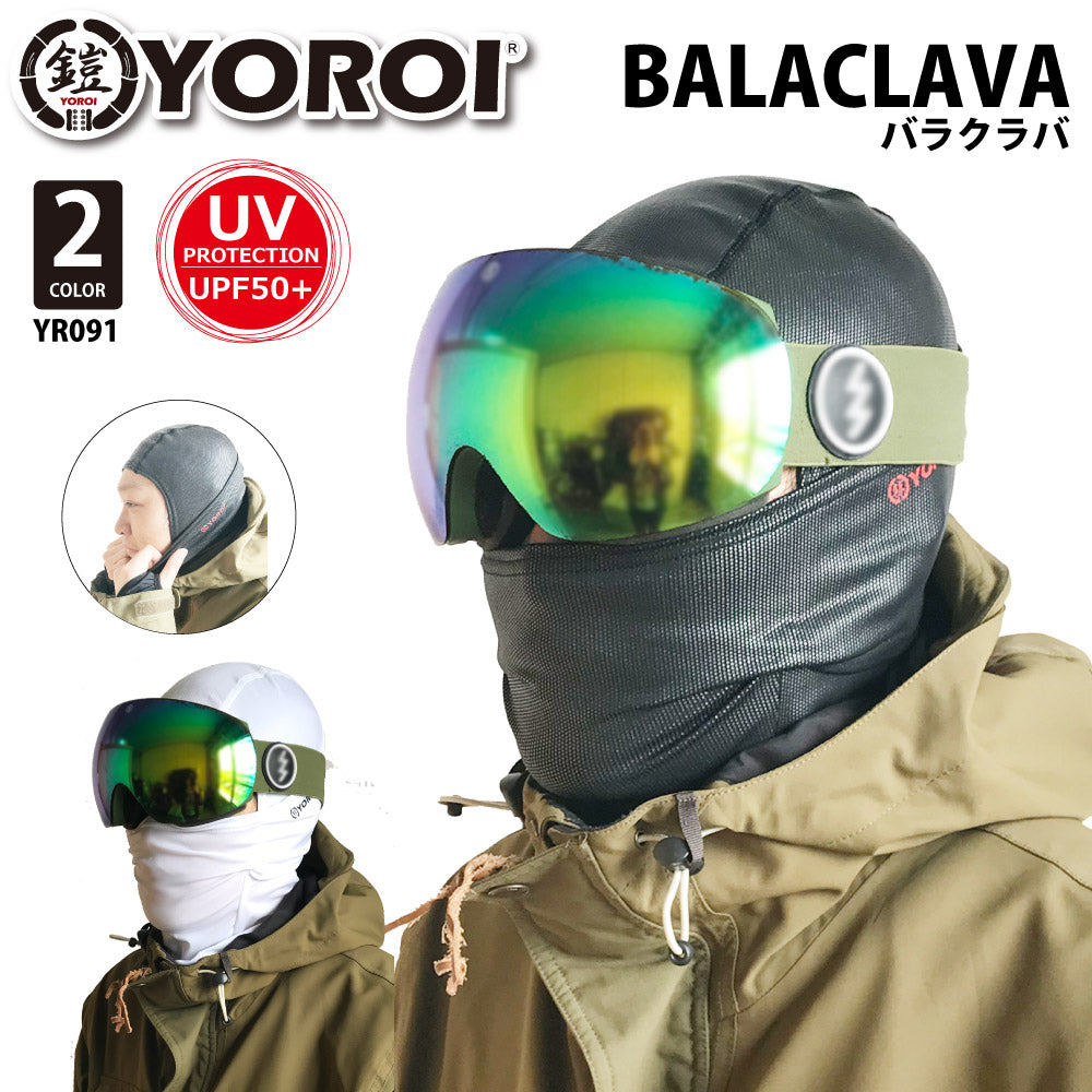 YOROI鎧ヨロイバラクラバBALACLAVAフェイスマスクフェイスガードメンズレディースユニセックススノーボードスキーバイク自転車サイクリングアウトドアブラックホワイトフリーサイズ防風日除けUVYR091