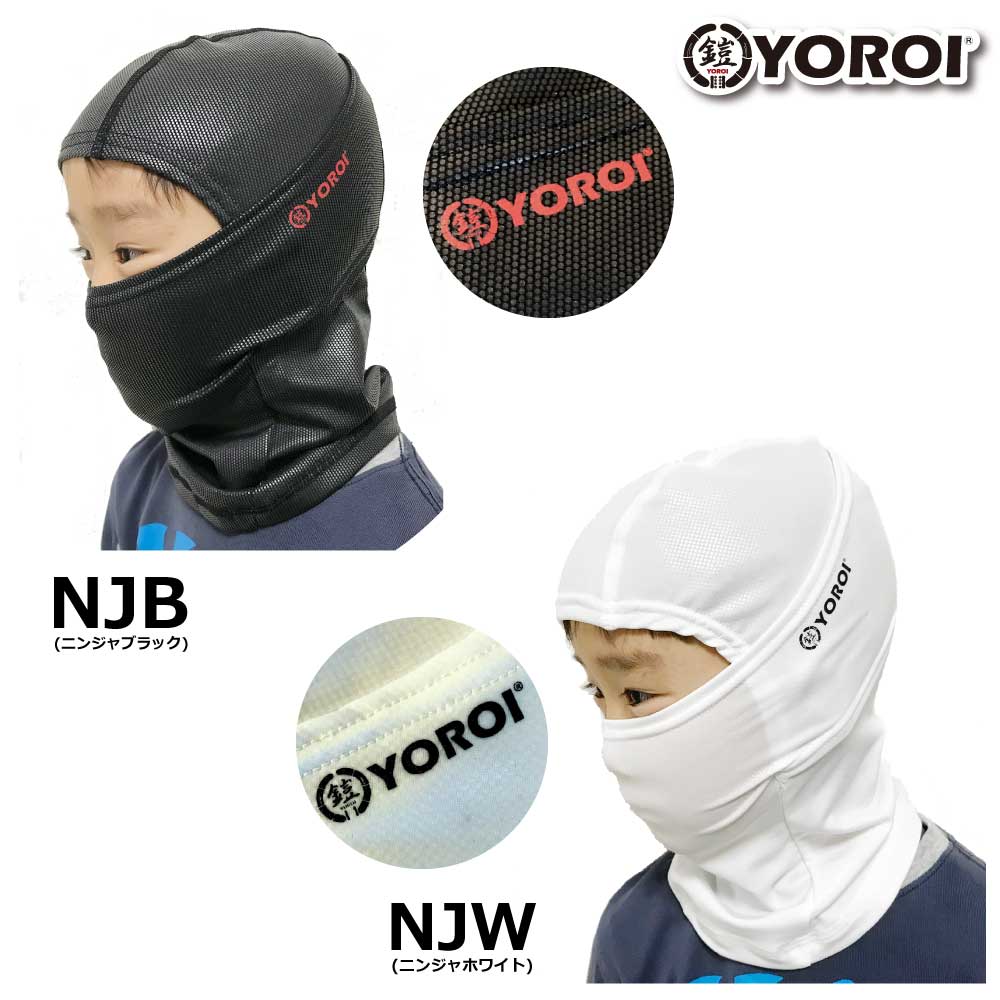 YOROI鎧ヨロイバラクラバBALACLAVAフェイスマスクフェイスガードキッズジュニア子供スノーボードスキーバイク自転車サイクリングアウトドアブラックホワイトフリーサイズ防風日除けUVおしゃれYR092