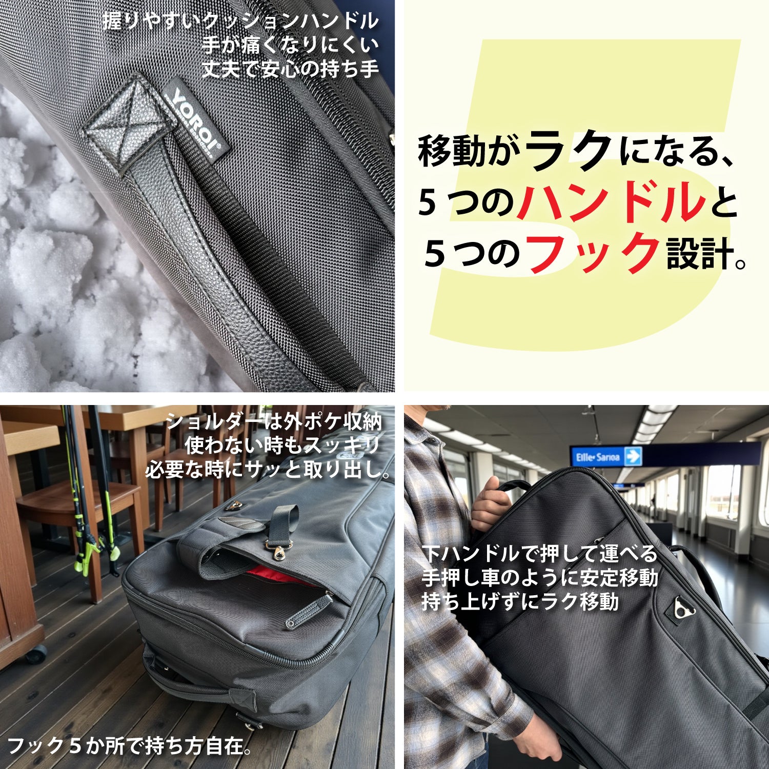 YOROI Four-Wheel Boardcase 鎧フォーウィールボードケース スノーボードケース スキーケース ウィーリーケース ホイール付きボードケース ウィール付きケース4輪キャスター キャリーバッグ 丈夫 ハードケース 旅行 遠征 ツアー 長尺対応 保護 持ち運び メンズ レディース(YR100)